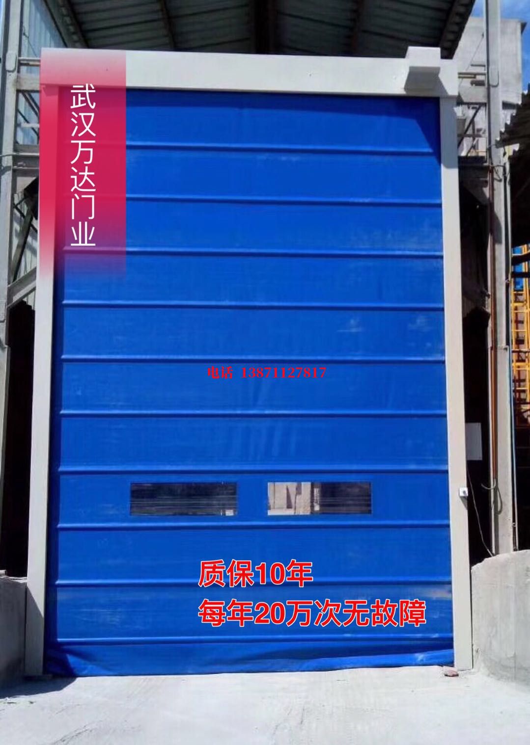 大足防爆卷帘门_COPY